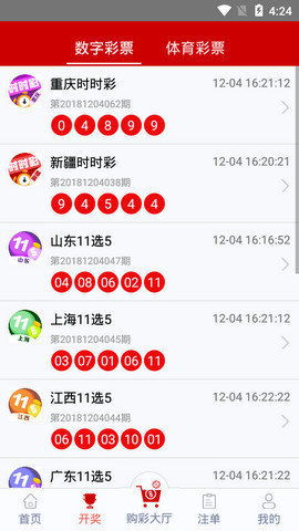 彩多多客户端官网首页下载与澳门电玩城官网游戏平台数据释义、专家解读解释与落实-识别虚假的面具
