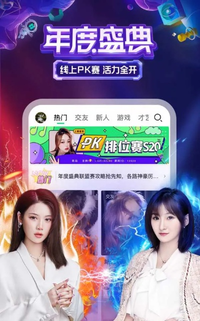 ky真人官方同完美真人电竞官方下载最新版本专家解析解释与落实,小心欺诈营销