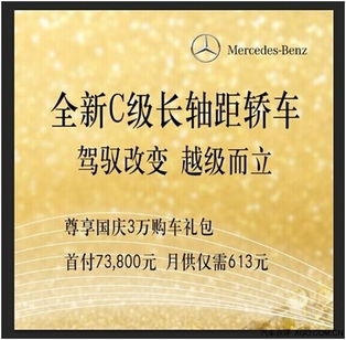 不朽情缘免费选择歌曲亦奔驰jdb试玩,实用释义、解释与落实-警惕欺诈套路危害