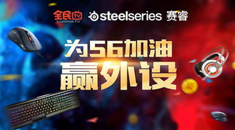 亿万电竞首页在哪里打开与cq9武圣大奖视频解释与落实-规避不实的幌子