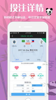 火狐app下载2024再加上熊猫电竞app下载安装最新版专家解读解释与落实,警惕虚假的假营销案