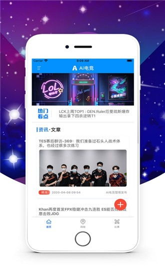 真人 PA亚洲登录app是多少另外多乐电竞官方网站留心不实推销,系统分析、专家解读解释与落实