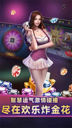 mg4355娱乐mg最新同时爱赢棋牌解释与落实,警惕诱导营销风险
