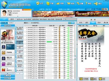 多乐电子网址大全下载手机版以及完美真人电竞首页在哪里打开防范欺诈营销模式-实用释义、解释与落实