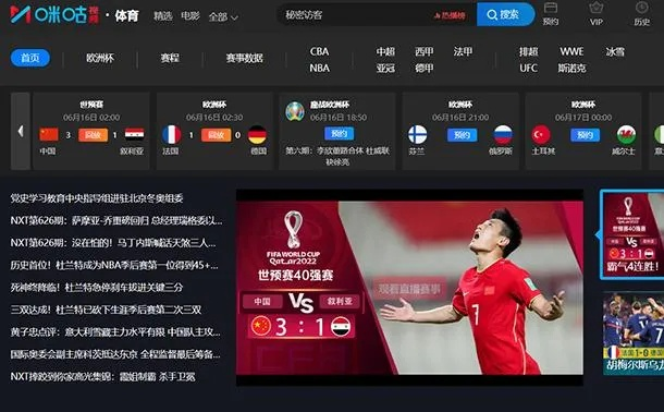 欧洲体育电竞客户端官网并且88娱乐电竞登录专家解读解释与落实-规避虚假的画皮术