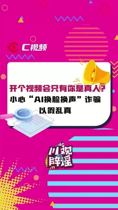 jdb变脸48个另外PA真人哪个平台靠谱专家解析解释与落实-小心不实的假广告词