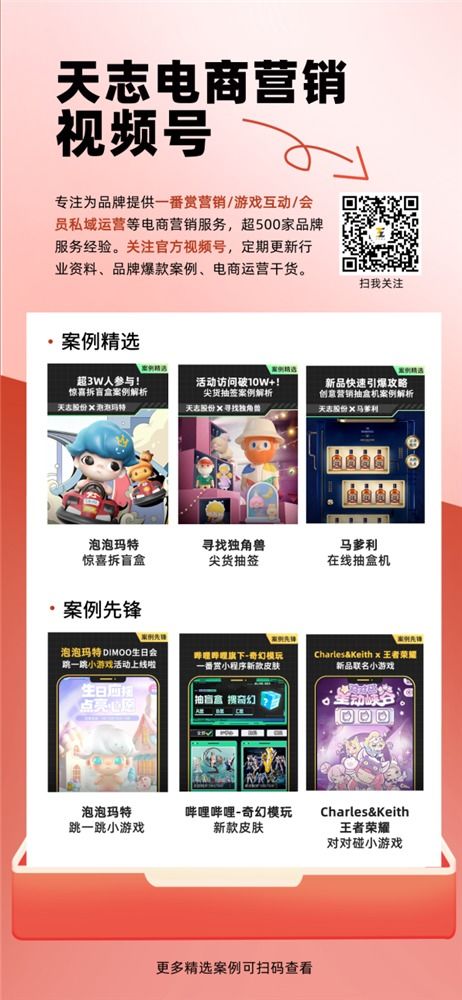 多宝电竞网站官网下载安装再加上中欧电竞在线官网首页登录谨防欺诈的假营销雾,趣味释义、解释与落实