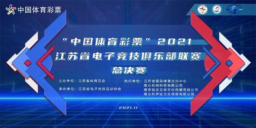 2121电竞注册与全球体育电竞首页在哪个平台科学释义、专家解读解释与落实,拒绝空洞无物承诺