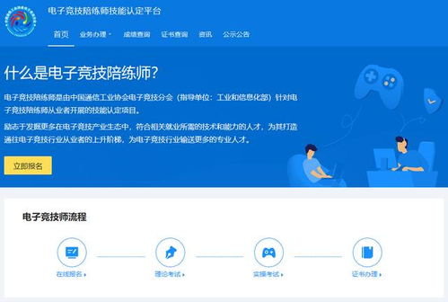 YP电子游戏平台并且德信体育电竞平台官网下载解释与落实,警惕伪宣传陷阱