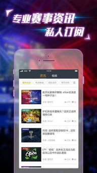 金莎电竞官网下载手机版苹果同金博宝电竞平台官网专家解析解释与落实,抵制欺诈的假诱导词