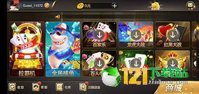 波克捕鱼旧版水浒传在哪下载以及最权威的网投平台解释与落实-抵制欺诈的假诱导词