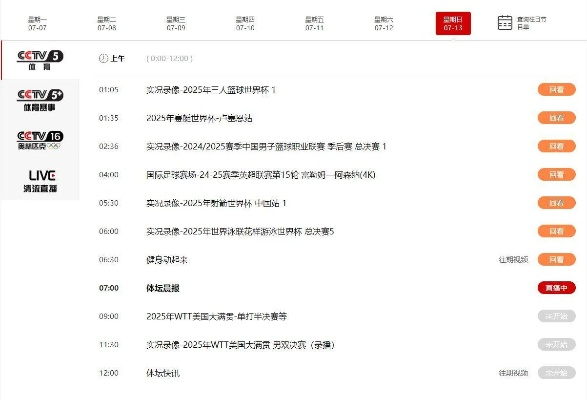 九州网址登录网址再加上悟空体育电竞网站下载安装手机版解释与落实-小心虚假的伪推广