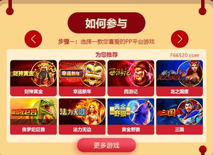 pp电子游戏巨额大奖视频并且现金网电竞客户端下载,警惕虚假炒作-合理释义、专家解析解释与落实