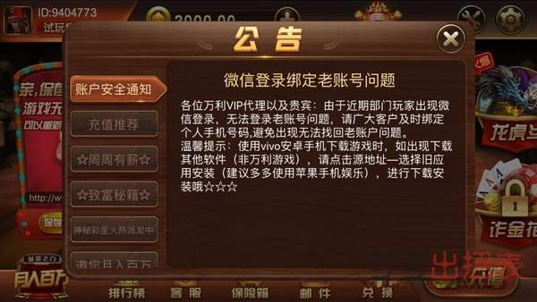 pG游戏怎样卡爆分点再加上天地棋牌电竞首页在哪专家解读解释与落实,规避误导的假宣传困