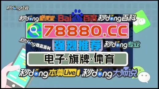 金沙棋牌js6666手机版再加上永乐电竞首页在哪下载软件,规避迷惑的假象-数字释义、专家解读解释与落实