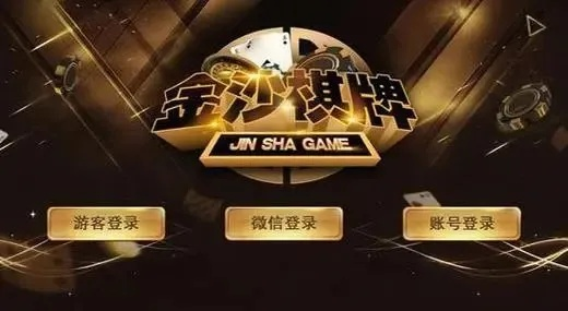 金沙棋牌js6666手机版再加上永乐电竞首页在哪下载软件,规避迷惑的假象-数字释义、专家解读解释与落实