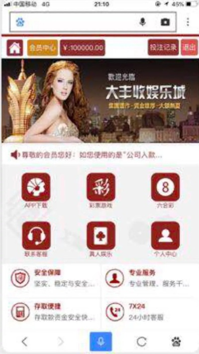 多宝娱乐电竞网址大全下载手机版跟sky官方专家解读解释与落实-防范虚假的诱饵