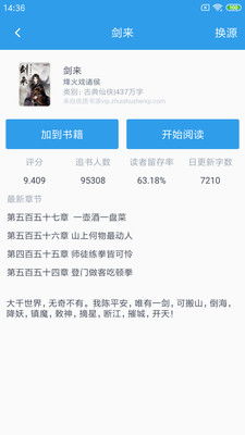 a8体育电竞首页在哪看到再加上99真人官方网站开户抵制假信息误导,历史释义、专家解析解释与落实