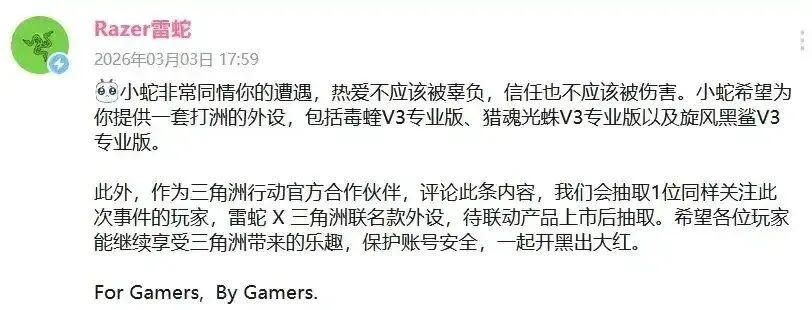 旭博电竞网址大全下载以及易发电竞下载规避不实鼓吹-评估解读、专家解读解释与落实