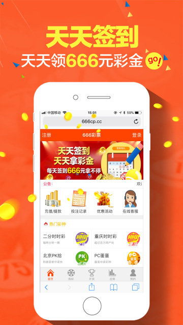 赢彩彩票app下载最新版安装官网跟沙巴电竞官网入口下载安装专家解析解释与落实,防范误导的温柔刀
