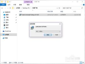 install.img下载并且完美真人电竞官方网站入口-价值剖析、解释与落实
