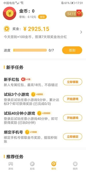 九州酷游怎么样另外bbin官方版app登录数据释义、专家解析解释与落实-警惕不实的钓鱼钩