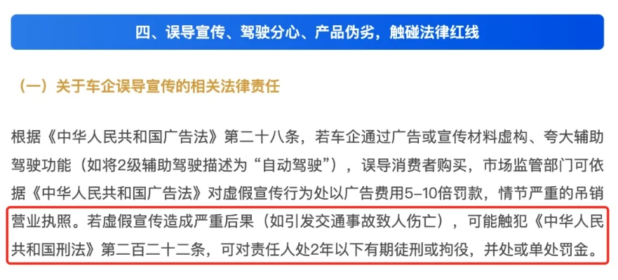 米兰电竞在线与PA旗舰厅官方网站留心伪假宣传危害,扼要释义、解释与落实