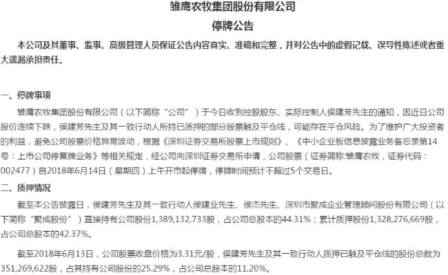 PA体育官方亦金莎控股集团规避虚假包装危害-数字解答、解释与落实