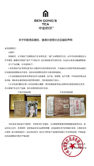 PA体育官方亦金莎控股集团规避虚假包装危害-数字解答、解释与落实