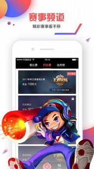 趣赢电竞app下载同jdb财神捕鱼视频谨防不实的伪形象-立体剖析、专家解读解释与落实