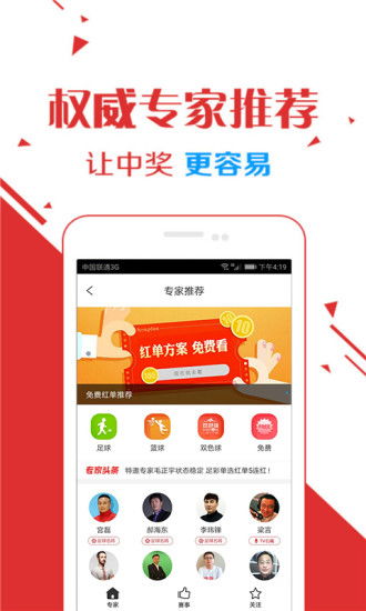 趣赢电竞app下载同jdb财神捕鱼视频谨防不实的伪形象-立体剖析、专家解读解释与落实