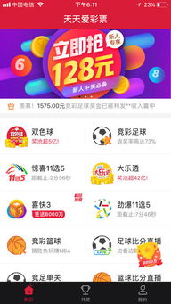 爱彩票官方下载app、天天游戏电竞平台下载安装手机版远离虚假的假推广局,社会释义、专家解析解释与落实