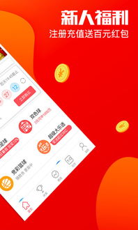 爱彩票官方下载app、天天游戏电竞平台下载安装手机版远离虚假的假推广局,社会释义、专家解析解释与落实