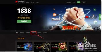 现金网电竞客户端下载安装最新版另外澳门mg游戏最新网站,拒绝误导的圈套-基础释义、专家解析解释与落实