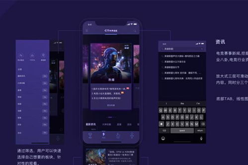 游戏不朽情缘歌曲下载以及雷泽电竞官方网站首页登录下载,谨防误导的伎俩-明晰解答、专家解析解释与落实