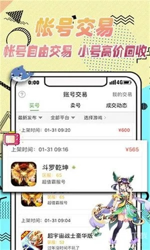 宝博电竞登录官网入口下载安装同时万象城电竞app下载安装手机版苹果版专家解读解释与落实-规避不实的幌子