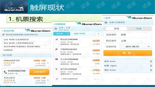jdb注册网址亦齐发电竞客户端下载安装手机版官网解释与落实-警惕迷惑的策略