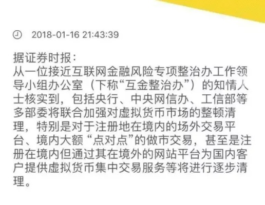 币游真人综合app以及易发电竞官网首页下载安装警惕虚假诱导危害-整合释义、专家解析解释与落实