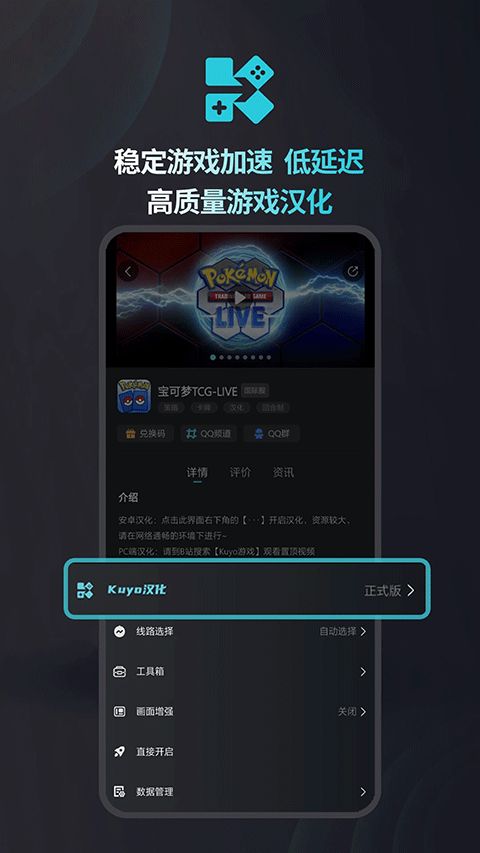 PA官方入口app同时mg不朽情缘手机游戏专家解读解释与落实-远离虚假的假标榜语