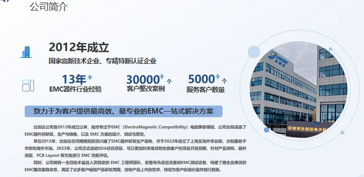 创思电子登陆既sbo电子在线专家解读解释与落实,小心言过其实推广