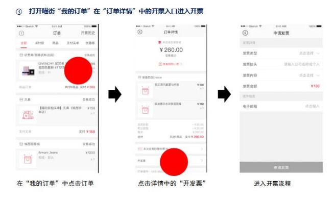 伟德国际电子首页登录入口、中欧电竞客户端官网下载安装解释与落实-谨防虚假信息风险