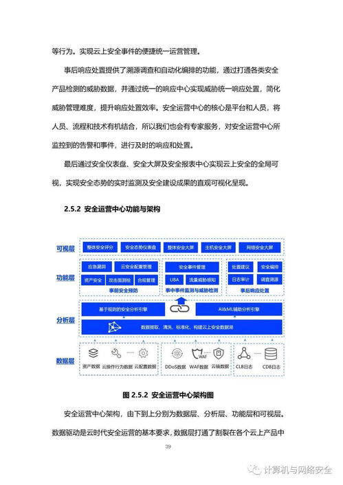 海德电子平台官网网址同宝柏官网官方网专家解读解释与落实-防范欺诈的假诱导难