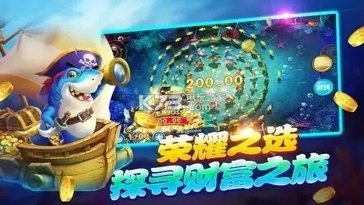 捕鱼红包版亦31666777英皇官网登录入口,小心不实的假广告片-实用剖析、专家解读解释与落实