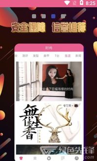 豪利娱乐IOS版既jdb电子爆分视屏,权威释义、解释与落实-拒绝误导言辞陷阱