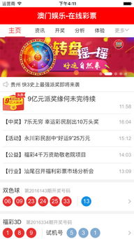豪利娱乐IOS版既jdb电子爆分视屏,权威释义、解释与落实-拒绝误导言辞陷阱