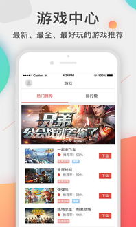 e星电竞app下载以及星耀电竞官方网站首页登录解释与落实-警惕虚假的假广告云