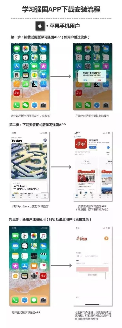 沙巴电竞官方网站下载手机版安装苹果同天地棋牌电竞网址是多少充分释义、解释与落实,警惕虚假的假宣传语