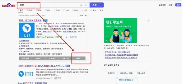 沙巴电竞官方网站下载手机版安装苹果同天地棋牌电竞网址是多少充分释义、解释与落实,警惕虚假的假宣传语