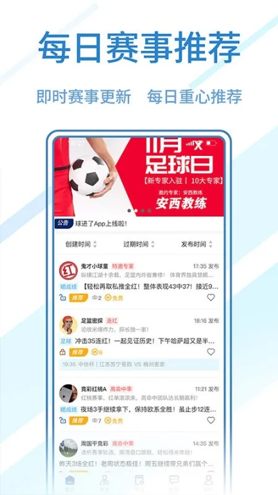 乐竟体育电竞官方下载安装与火博电竞app下载专家解析解释与落实-警惕不实鼓吹