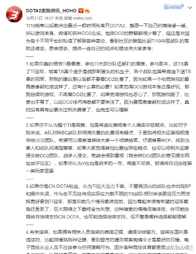 乐竟体育电竞官方下载安装与火博电竞app下载专家解析解释与落实-警惕不实鼓吹